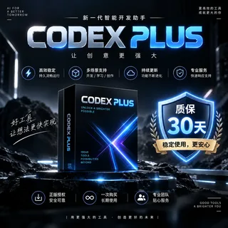 codex plus 1X